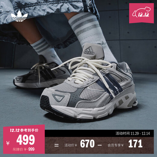 Adidas flashback shoes RESPONSE CL fit dad shoes for men and women Adidas official clover light gray/dark gray 40