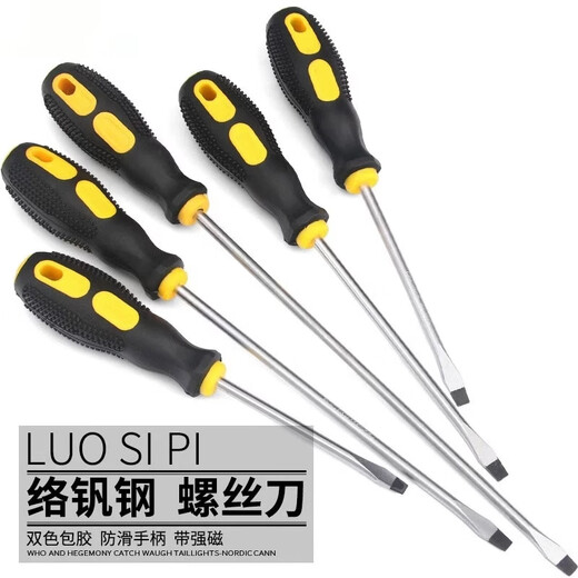 PUCAI screwdriver cross one word industrial grade magnetic anti-slip handle screwdriver household chrome vanadium screwdriver high strength hardware 6*100 one word