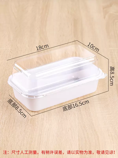 Yusenyi Japanese cake Chinese box box Swiss roll packaged and cut into pieces baked peach pastry packaging box rolled pastry packaging box white high lid 1 piece white high lid 100 sets