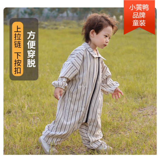 G.duck baby crawling suit corduroy outdoor anti-dirty children's full body one-piece coverall spring, autumn and winter baby crawling suit for going out dark yellow bunny 76cm 73 size (within height)