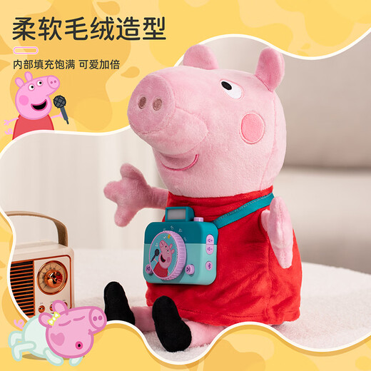 Peppa Pig Plush Toy Doll Story Sound Machine Children's Baby Early Education Educational Doll Toy Children's Birthday Gift Multi-Function Story Machine