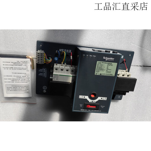Dual power automatic transfer switch WATSNA-32 40 63 80 100/4PCR 32-100A WATSNA-63_4.PCR_63A