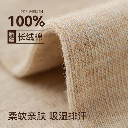 Langsha socks women's pure cotton 10A deodorant sweat-absorbent boneless stockings sports autumn and winter women's medium N209-orange 1+dark gray 1+black 1+beige 1+khaki 1 one size fits all cotton