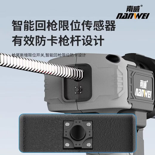 Nanwei Electric Glue Gun Glass Glue Structural Glue Gun Home Wireless Lithium Electric Glue Gun Door and Window Soft and Hard Glue Dual-use Infinitely Variable Speed 21V Electric Glue Gun 5 Sections 2 Points 5Ah One Electricity