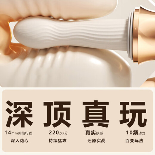 Mystery Electric Cannon New Model for Women Fully Automatic Telescopic Vibrator Piling Orgasm Vibrator for Women Small Waist Women's Trendy P Package