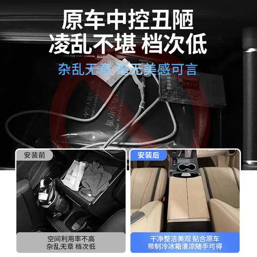 BoZi is suitable for the new Transit armrest box refrigerator modification Toureo central armrest box T6 armrest box JMC interior 23-year-old automatic transmission Transit-grey-electronic refrigerator cooling and heating Ford Transit/2023-2023
