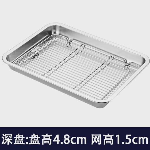 Fantasy stainless steel square plate with mesh deep and shallow tray rectangular draining separator oil filter tray square 35x35x2.5cm with 304 filter