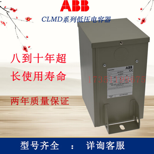 New original power capacitor CLMD43/30KVAR400V low voltage reactive power compensation capacitor CLMD53 CLMD13/15KVAR/400V