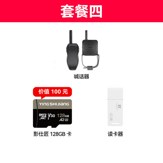 大疆 DJI Mini 4K 无人机 入门迷你航拍机 高清长续航专业智能拍摄小型遥控飞机 mini 4k 单电版【含配件礼包】 标配（不含内存卡）