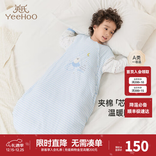 Ying's YEEHOO Einkaufszentrum im gleichen Stil Ying's Neugeborenen-Schlafsack ohne Beine, langärmelige Anti-Kick-Steppdecke, weiche Bettwäsche, Herbst- und Winterstil, Weidenblau, empfohlen 10–14, 95 x 41 cm (empfohlene Höhe 100–110 cm)