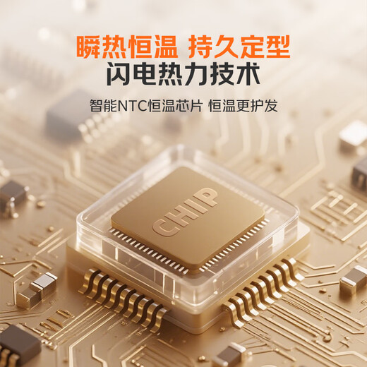 Yangzi (YANGZI) three-in-one automatic curling iron, Minhuang flat replacement, long-lasting styling, non-harming hair, negative ion straightening comb, curling hair magic tool, straightening comb, 32mm egg roll iron, 28MM replacement head, upgraded four-in-one, 300 million negative ions + infrared double care + 3D hair fixing glue strip