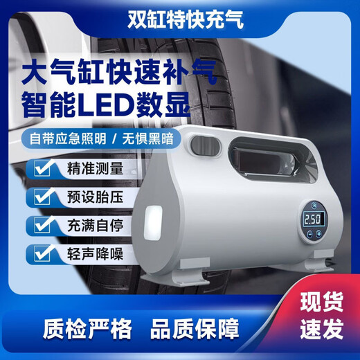 Workhorse carries 12v convenient high-power air pump for cars, SUVs, electric vehicles, universal inflator, wired pointer model, can measure tire pressure + convenient storage