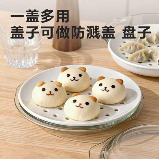 Fantasy Microwave Steamer Ceramic Steaming Plate Fine Porous Food Grade Steamed Seafood Special Steamed Fish Heat-Resistant Glass Bowl with Cover 1.0L+Steamer Small Size