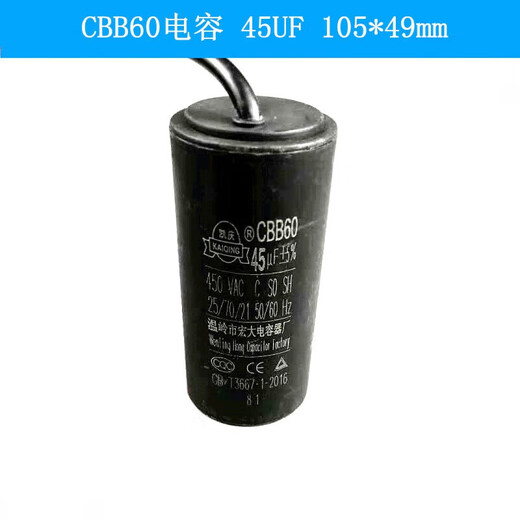 CBB60 capacitor 3/4/5/6/7/8/10/12/15/18/water pump motor starting capacitor L 4 30UF