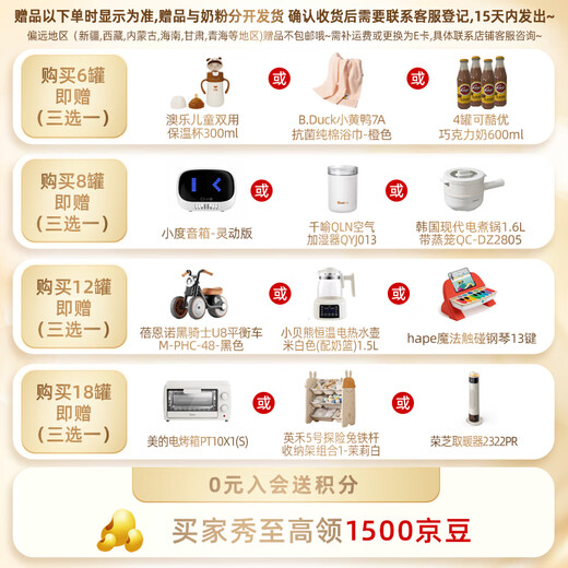 Baby and Me (Arla) Danish Platinum Edition Arla Organic A2 Säuglingsnahrung 3 Stufen 1–3 Jahre alt 600 g*6 Dosen