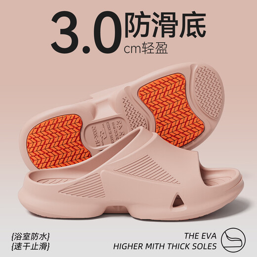 FZT anti-slip sandals new style for women all seasons indoor home comfort can be worn outside deodorant anti-collision couple slippers men's pink 37-38 regular size