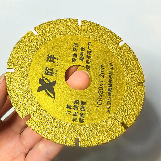 He Jiagong brazing process diamond cutting disc cutting square tube cast iron steel bar steel pipe angle grinder using seam clearing 100*20*1.2mm_10 pieces free one piece