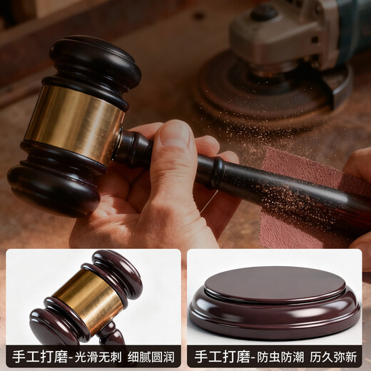 Judge Ling Yuxun's hammer court gavel mock court props court hammer auction hammer props Judge Zhou's hammer lawyer hammer Judge's hammer - black (hammer + base)