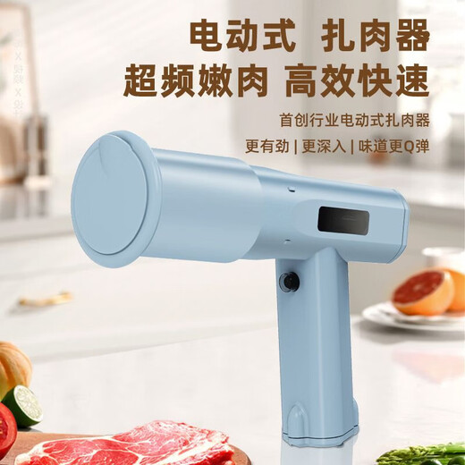 满弓高端品质松肉锤304不锈钢电动扎牛排扣肉神器电动松肉针家用商用 充电款