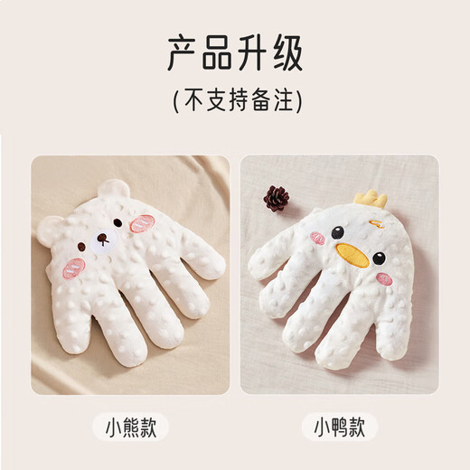 Aibaoxi baby soothing palm automatically pats the baby to sleep, electric soothing pillow to prevent jumps 0-3 years old Mi Xiaoxiong 2501