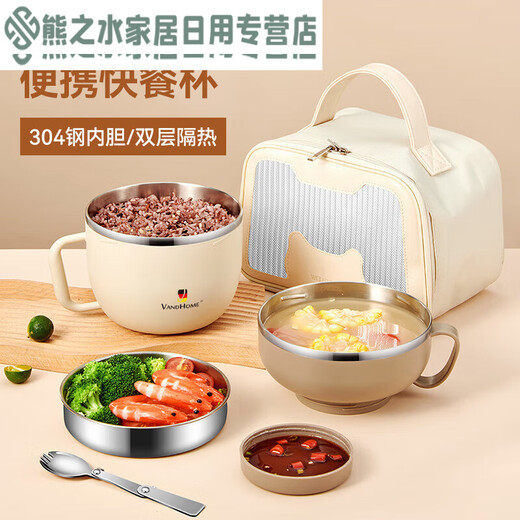 Sailotou stainless steel lunch box, student dormitory instant noodle bowl, fast food cup, rice bowl, rice bowl, canteen rice bowl, female instant noodle bowl + folding spoon
