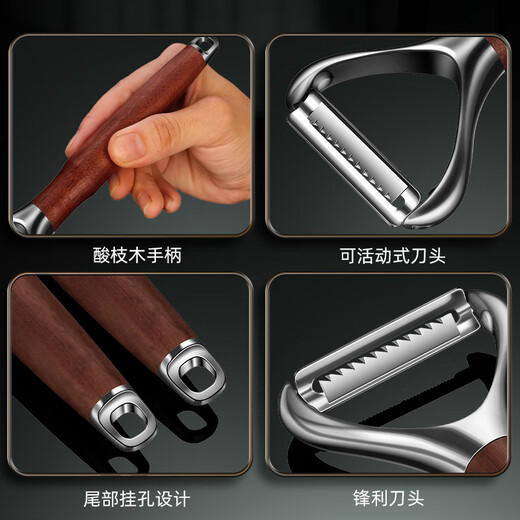 Wanggang 304 stainless steel multifunctional grater household kitchen potato carrot scraper fruit and vegetable grater artifact 304 steel rosewood grater