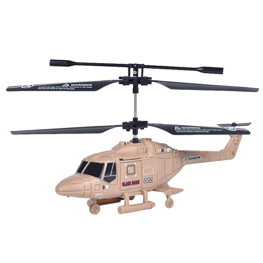 Cross-border new 2.5 channel remote control helicopter USB charging handle toy airplane model children's remote control wholesale beige