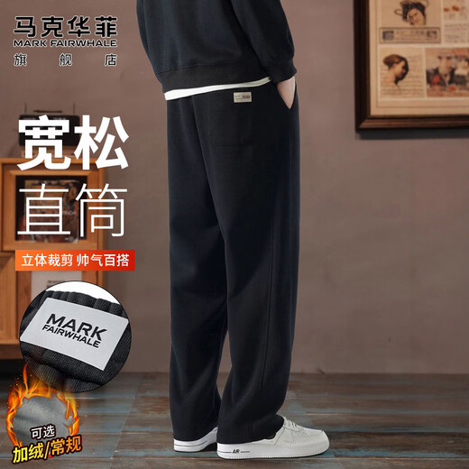 马克华菲（MARK FAIRWHALE）休闲裤男士冬季宽松卫裤子男裤美式潮牌阔腿长裤子 黑色 M