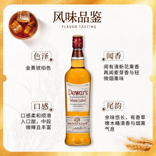 Emperor Rongsheng Foreign Wine 12 Years White Label Foreign Wine Blended Scotch Secondary Aged Whiskey Original Bottle Imported Emperor White Label 1000mL