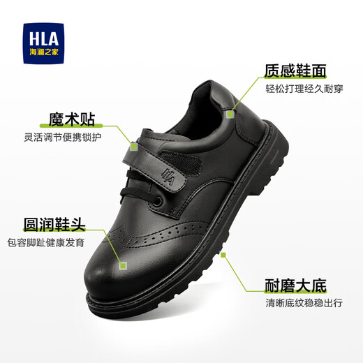 Hailan House HLA Children's Shoes Velcro Children's Brogue Leather Shoes for Boys and Girls Casual Leather Shoes D53HN017 Black 31