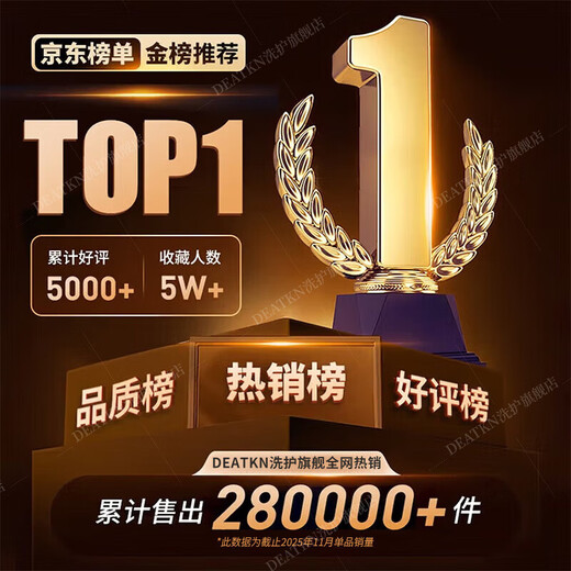 DEATKN德国高端男孩子礼物生日儿童玩具8-12岁早教电子积木实用电路实验 【德国实验】物理启蒙【3899实验】