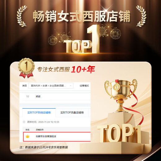 Fashion suit collar women's suit jacket non-iron drape business formal interview job hunting temperament slim small suit