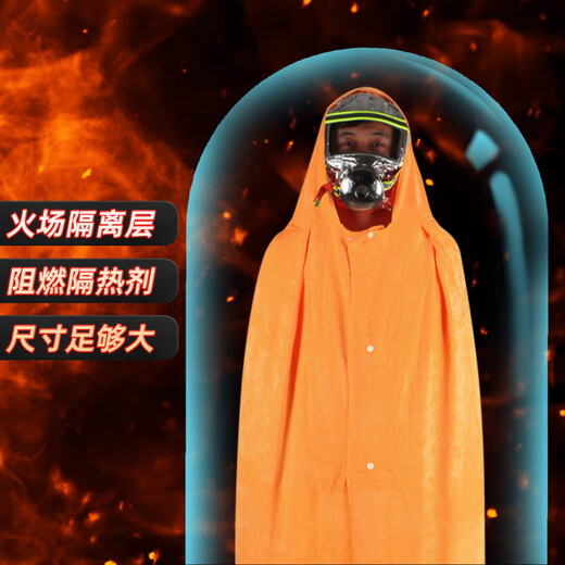 Fire-resistant cloak, household firefighting high-rise fire escape equipment, clothes, self-rescue respirator, mask, fire-extinguishing blanket, fire-resistant cloak, dipped in flame retardant liquid, quick