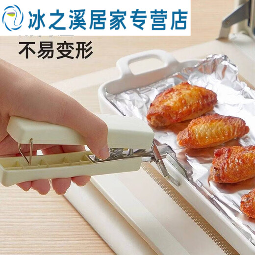 Junmo stainless steel anti-scalding bowl clamp, dish clamp, steaming vegetable clamp, various kitchen artifact bowl clamps, large bowl clamp - beige