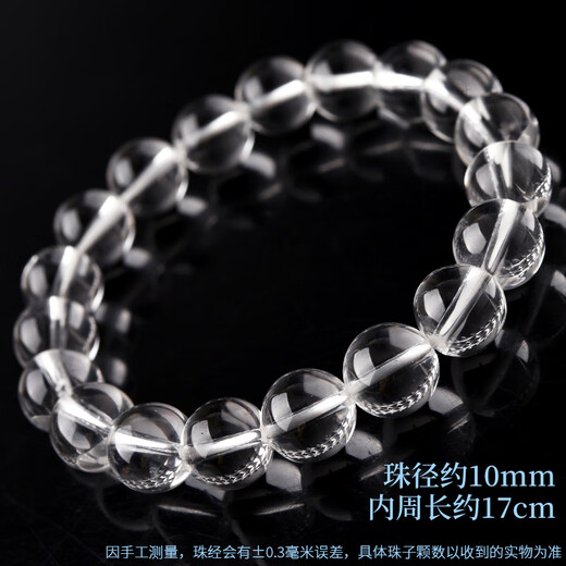 BOSFRU natural white crystal bracelet, ice seed raw stone, single circle transparent beads, loose bead bracelet, high-end gift for boyfriend and girlfriend, white crystal bracelet-10mm