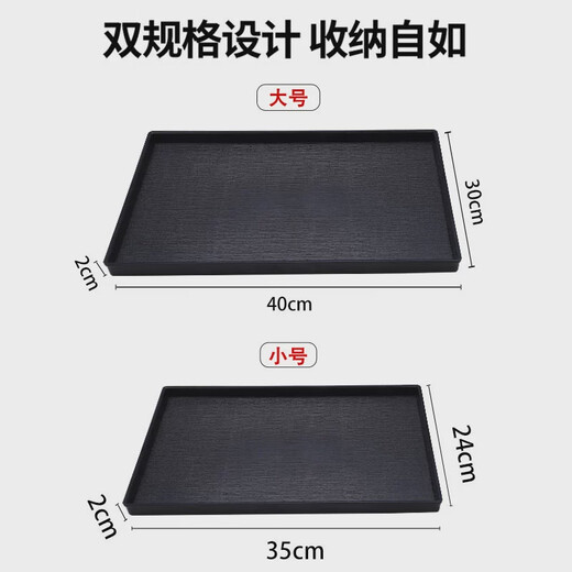 Fantasy tray rectangular commercial non-slip tea cup Japanese imitation wood grain restaurant plate high-end hotel black small size