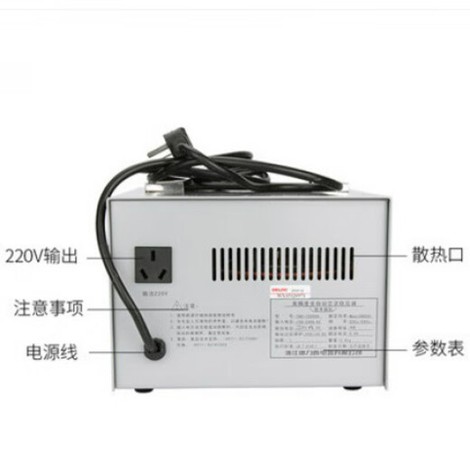 Delixi AC voltage regulator 1500w TND-1500W dedicated automatic voltage regulator