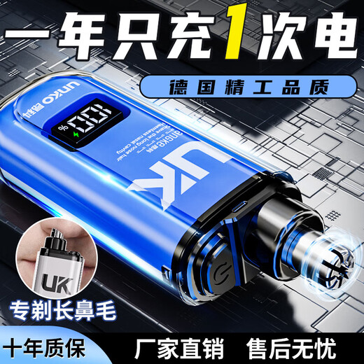 New Portable Rechargeable Electric Nose Hair Trimmer Razor Eyebrow Trimmer Nose Hair Shaving Scissors Cleaning Nostrils Unisex Special for Boyfriend Gift Vibrant Orange 79000 RPM + Painless Trimming Battery Life 799