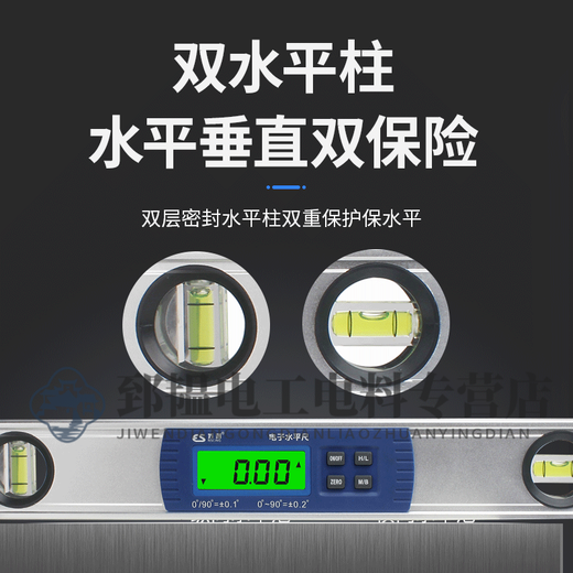 RSRDDY mini digital display horizontal electronic ruler level small high-precision balance ruler slope meter anti-fall level ruler SC104-100mm mini