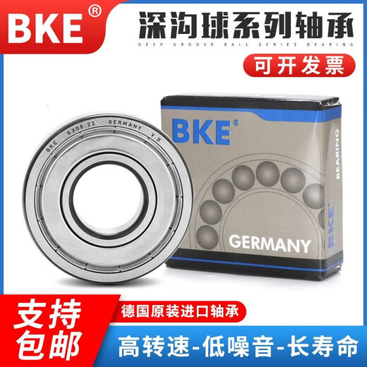 Z German high-speed bearing 6403 6404 6405 6406 6407 6408rs 6409z 6410z 6410-ZZ/Z/2Z iron cover (50*130*31)