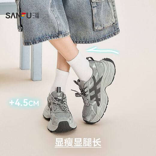 SANFU women's sports shoes spring fashionable sports texture stitching mesh round toe dad shoes women's shoes 852274 purple 35