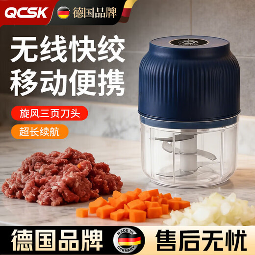QCSK German electric garlic mashed garlic minced garlic garlic beater small minced garlic minced meat grinder household white-large capacity upgraded stainless steel three-blade head 300ml