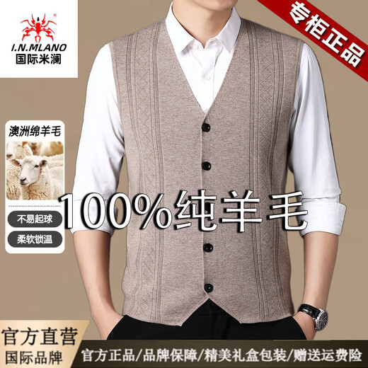 International Milan Ordos city-made 100% woolen sweater men's knitted cardigan vest thin solid color vest sweater waistcoat camel high-end premium non-pilling 2025 autumn and winter new style XL (recommended weight 140-160Jin Jin is equal to 0.5 kg)