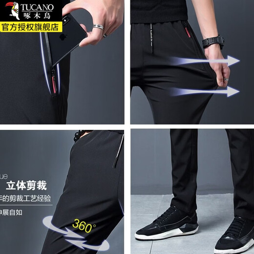 啄木鸟休闲裤男春秋款宽松休闲直筒速干长裤子青中年垂感弹力百搭运动裤 8021黑色（常规）+8021灰色（常规） XL 建议128-150斤