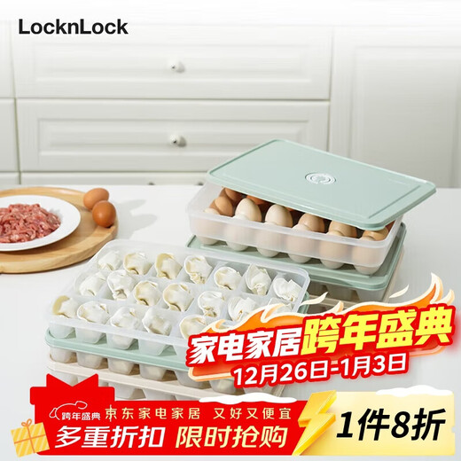 LOCK & LOCK timing dumpling box 21 compartments * 2 + egg box 24 compartments * 1 plastic storage box set mint green