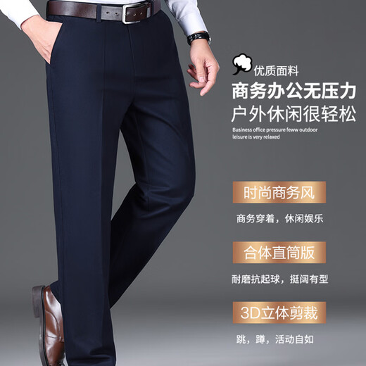 ROMON pure cotton trousers men's autumn and winter thickened warm business professional high-waisted casual loose suit trousers black 32