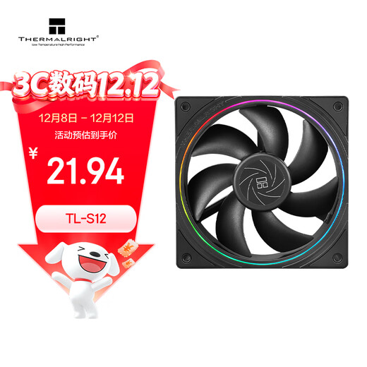 Limin (limin) TL-S12 Colorful Aperture Fan 12cm Chassis Fan ARGB Fan Supports Shenguang Sync 4PIN PWM Speed ​​Adjustable Fan