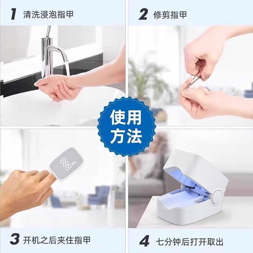 Fanchen onychomycosis phototherapy machine intelligent repair phototherapy lamp cleaning fungus onychomycosis laser treatment instrument sterilizing lamp