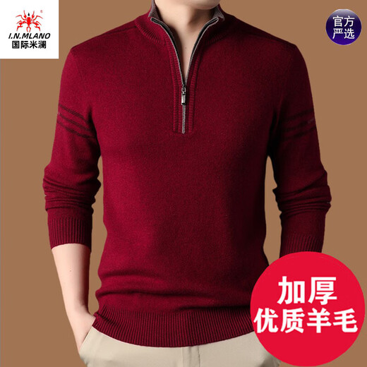 International Milan Ordos city-produced 100% wool sweater for men with stand-up collar and thickened winter half-height zipper collar special sheep. Cashmere sweater QLM-98613 beige double-strand wool high-end special non-pilling 2025 autumn and winter new model XL 175 (recommended weight 140-160Jin Jin is equal to 0.5 kg)