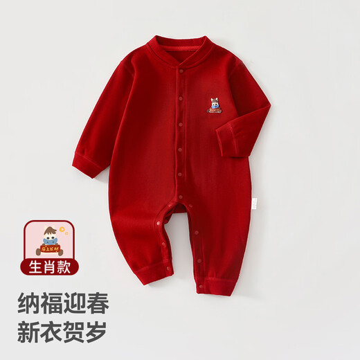 Betis baby clothes autumn and winter pure cotton jumpsuit newborn infants and toddlers romper clothing baby pajamas get rich immediately version A one-piece 80cm